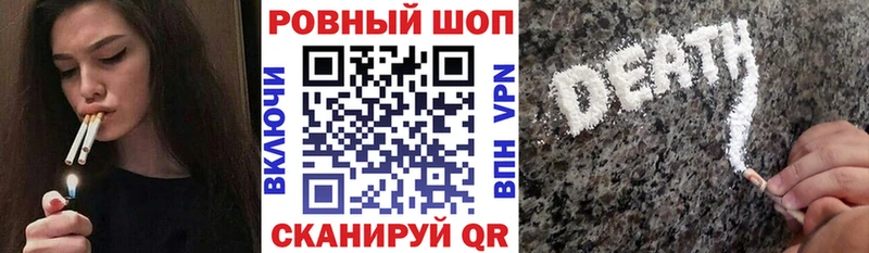 Магазины продажи наркотиков Полевской ГАШИШ OMG зеркало Альфа ПВП Метамфетамин Меф Канабис COCAIN