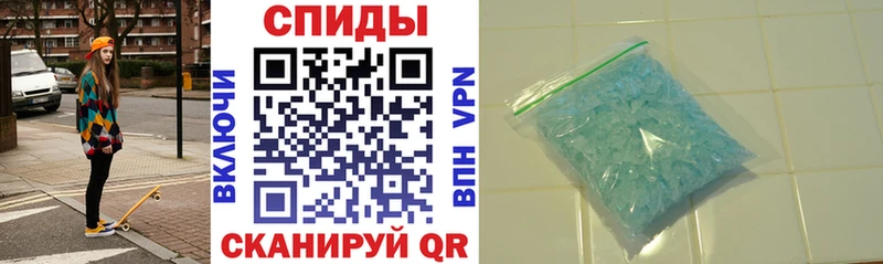 АМФЕТАМИН Розовый  Полевской 