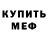 Экстази mix Philippus Paracelsus