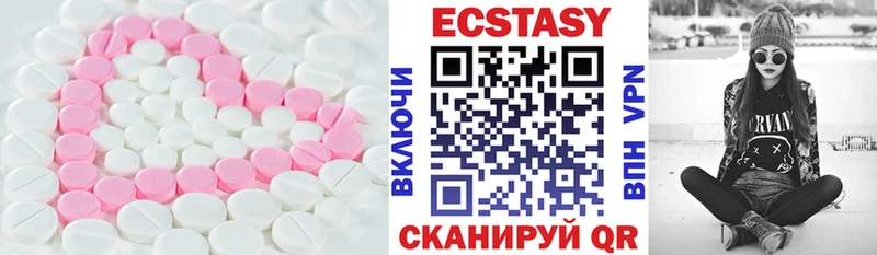ЭКСТАЗИ Punisher  MEGA как войти  Полевской  сколько стоит 