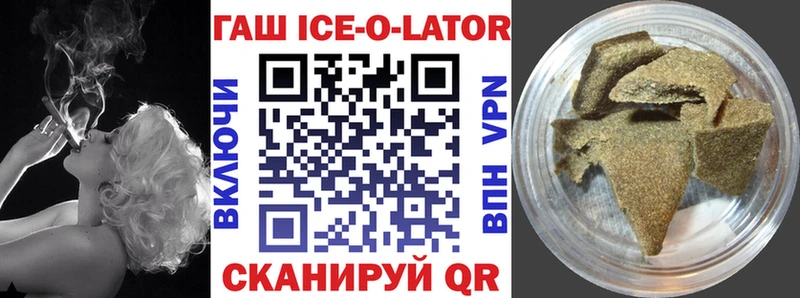 ГАШ Cannabis Полевской