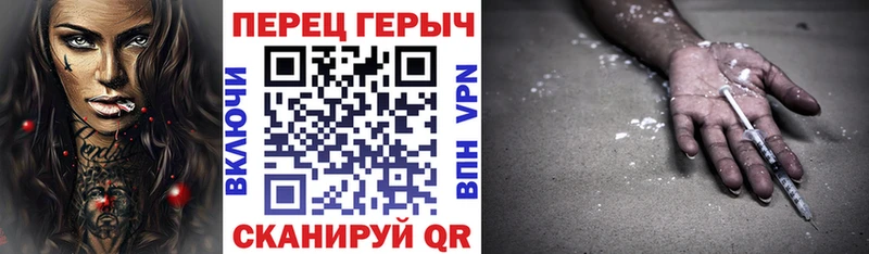 Героин Heroin  Полевской 