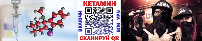 КЕТАМИН VHQ  Полевской 