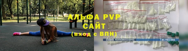 альфа пвп VHQ Армянск