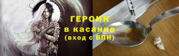 альфа пвп VHQ Армянск