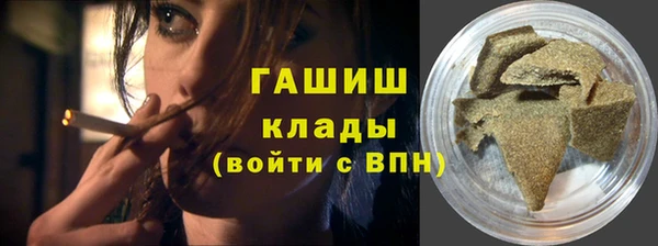 экстази Володарск