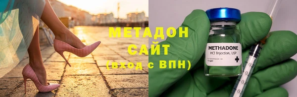 альфа пвп VHQ Армянск