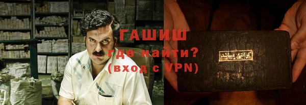 альфа пвп VHQ Армянск