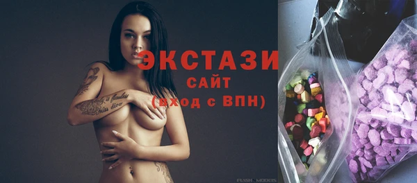альфа пвп VHQ Армянск