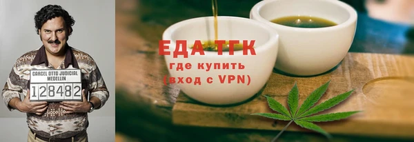альфа пвп VHQ Армянск