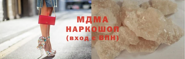герыч Арсеньев