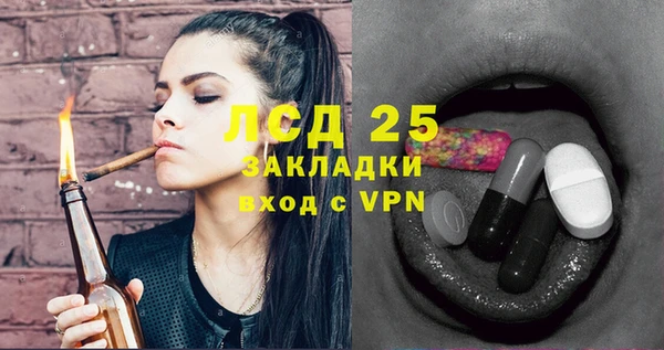 альфа пвп VHQ Армянск