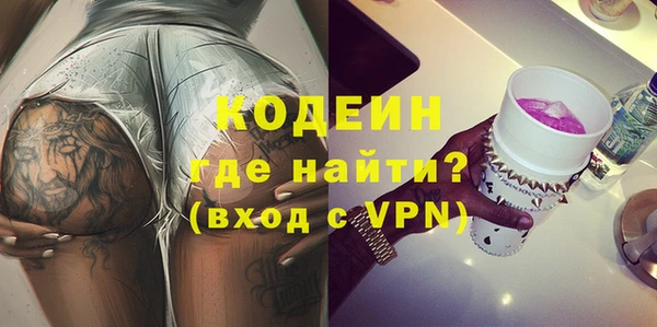 альфа пвп VHQ Армянск