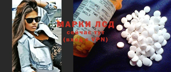 альфа пвп VHQ Армянск