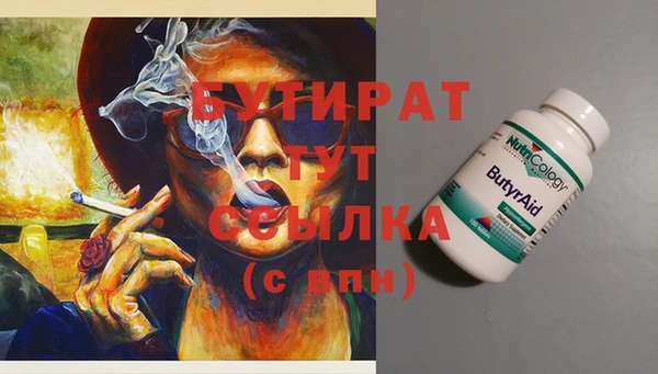 альфа пвп VHQ Армянск