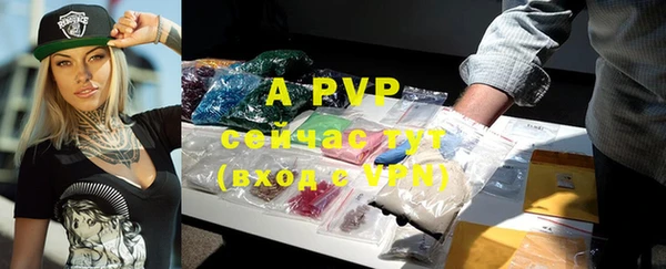 скорость mdpv Каменка