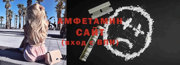 альфа пвп VHQ Армянск