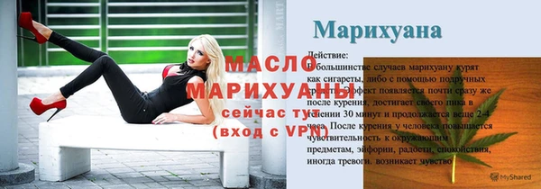 герыч Арсеньев