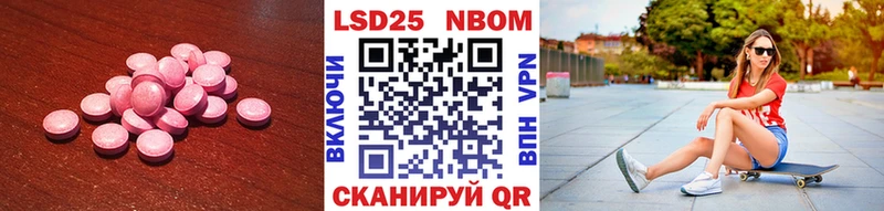 LSD-25 экстази кислота  Полевской 