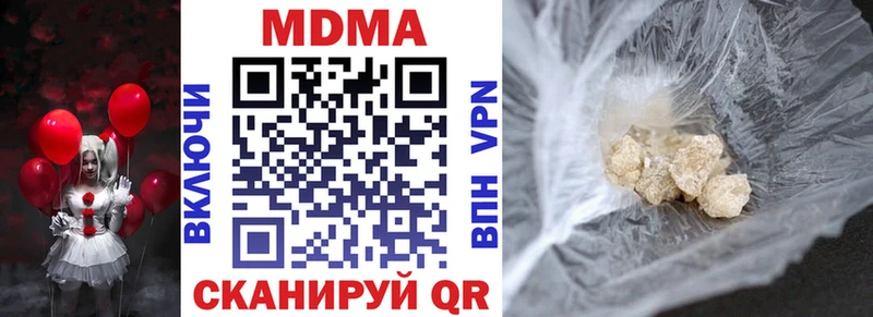 МДМА VHQ  купить  сайты  Полевской 