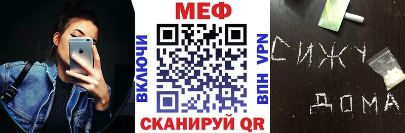 mega ONION  Полевской  МЕФ мука  дарнет шоп 