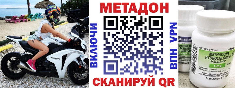 МЕТАДОН мёд  мориарти формула  Полевской 