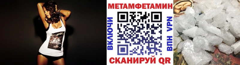 KRAKEN tor  где продают   Полевской  МЕТАМФЕТАМИН мет 