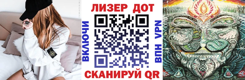 Наркотические марки 1,8мг Полевской